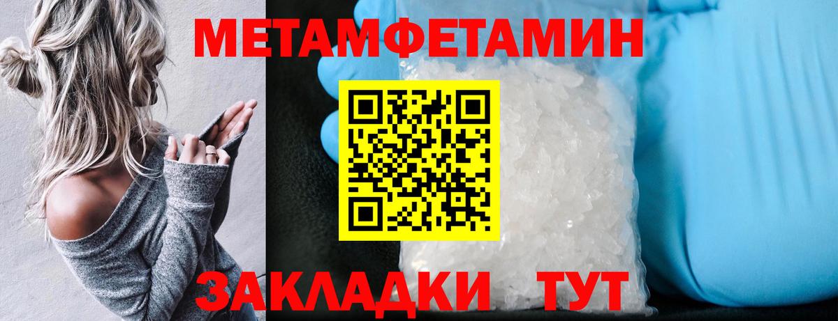 Амфетамин VHQ  Amphetamine  Урай  Вход с VPN 