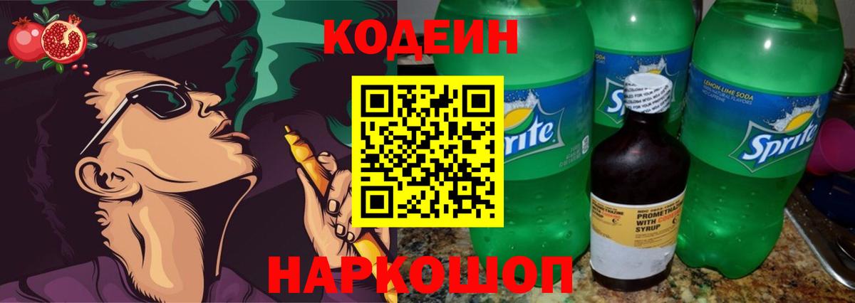 Меф Урай