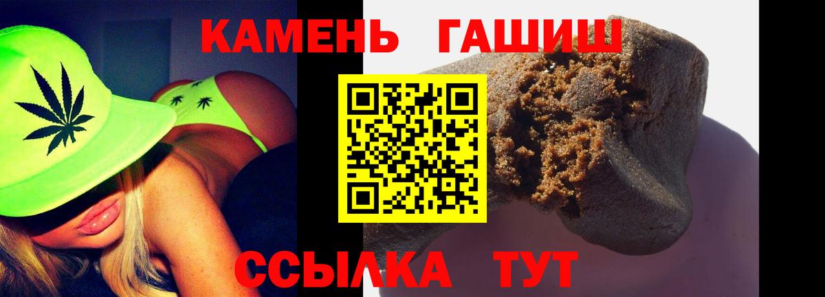 Гашиш индика сатива Урай