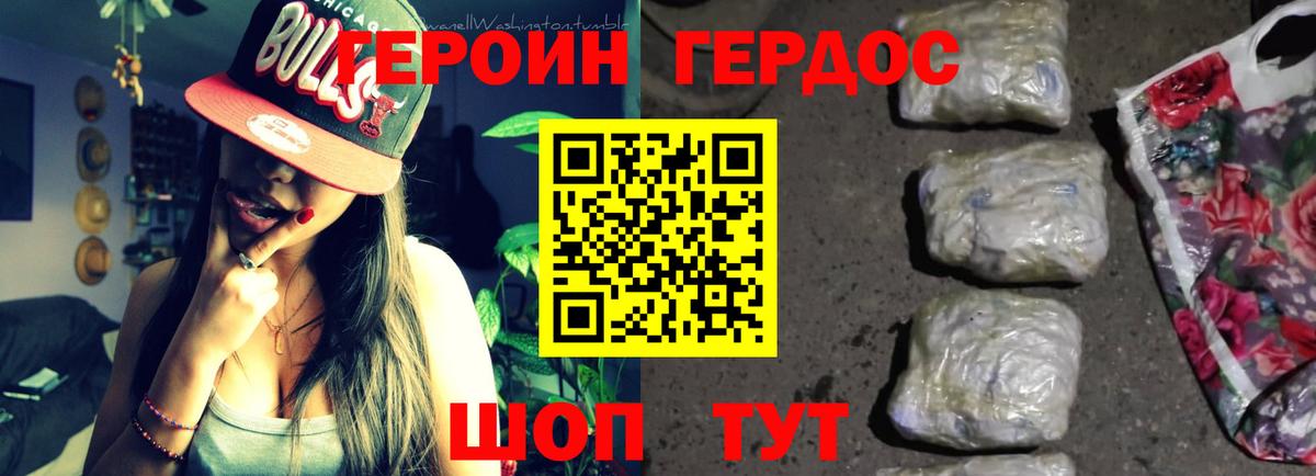 Урай  Альфа ПВП СОЛЬ кристаллы  Вход с VPN  COCAIN  Мефедрон   Экстази  Марихуана  ГАШ  Метамфетамин 