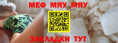 прущий лед Ливны