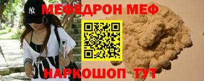 прущий лед Ливны