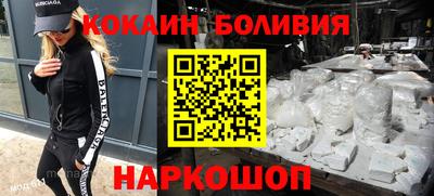 прущий лед Ливны