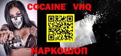 прущий лед Ливны