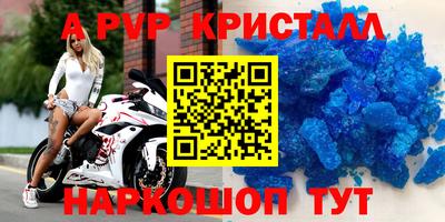 прущий лед Ливны