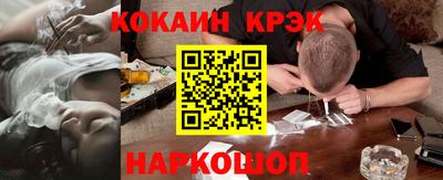 наркотики Лесосибирск