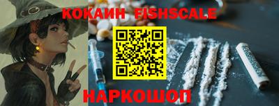 кокаин премиум Ликино-Дулёво