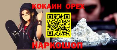 прущий лед Ливны