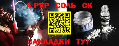 прущий лед Ливны