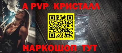 наркотики Лесосибирск