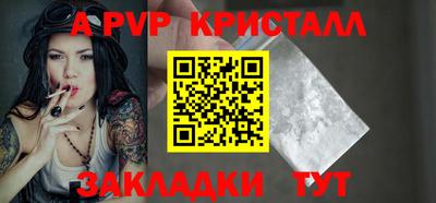 прущий лед Ливны