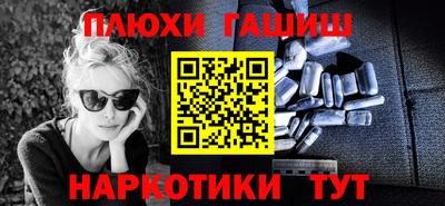 кокаин премиум Ликино-Дулёво