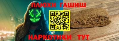 наркотики Лесосибирск