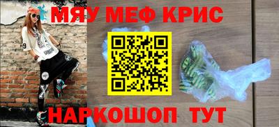 кокаин премиум Ликино-Дулёво