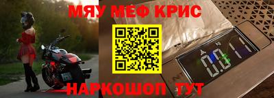 наркотики Лесосибирск