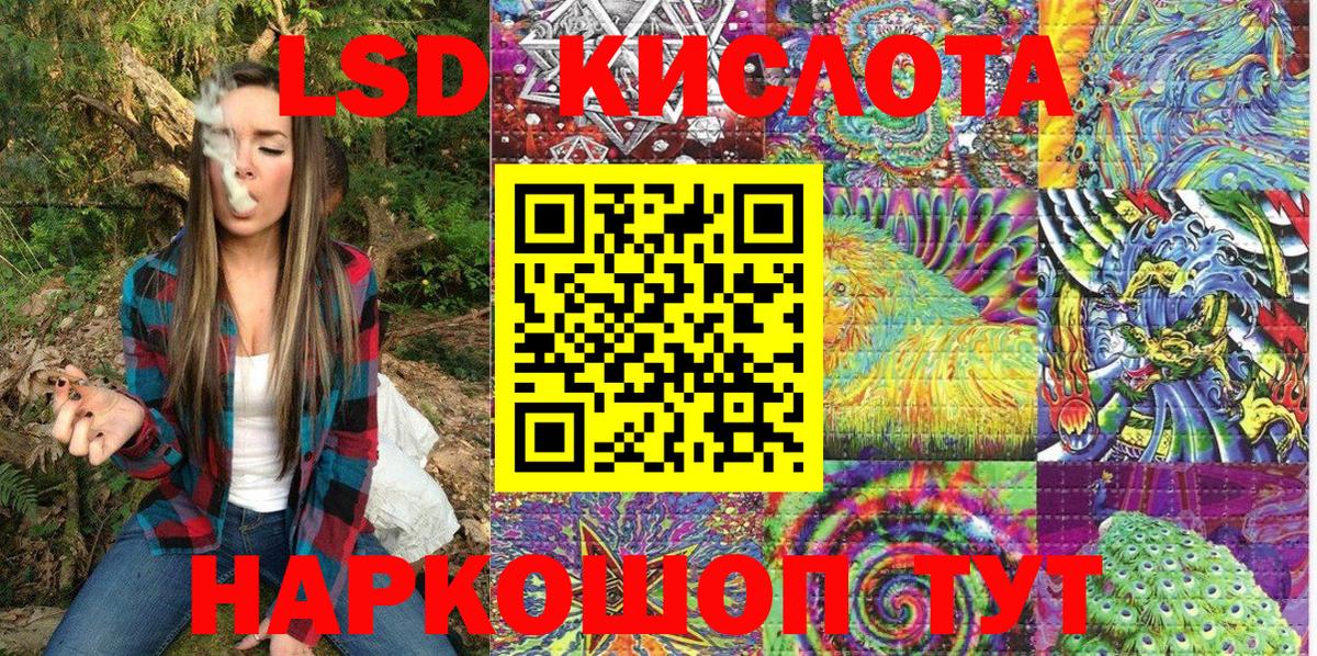 Марки 25I-NBOMe 1,5мг  Вход с VPN  закладка  Урай  Марки N-bome 