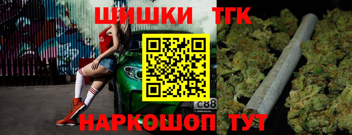 Бошки Шишки индика  Шишки марихуана гибрид  Конопля марихуана  Вход с VPN  Урай 